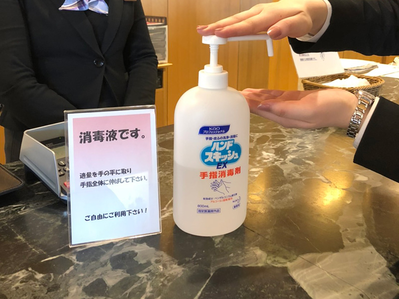 フロント前の消毒液