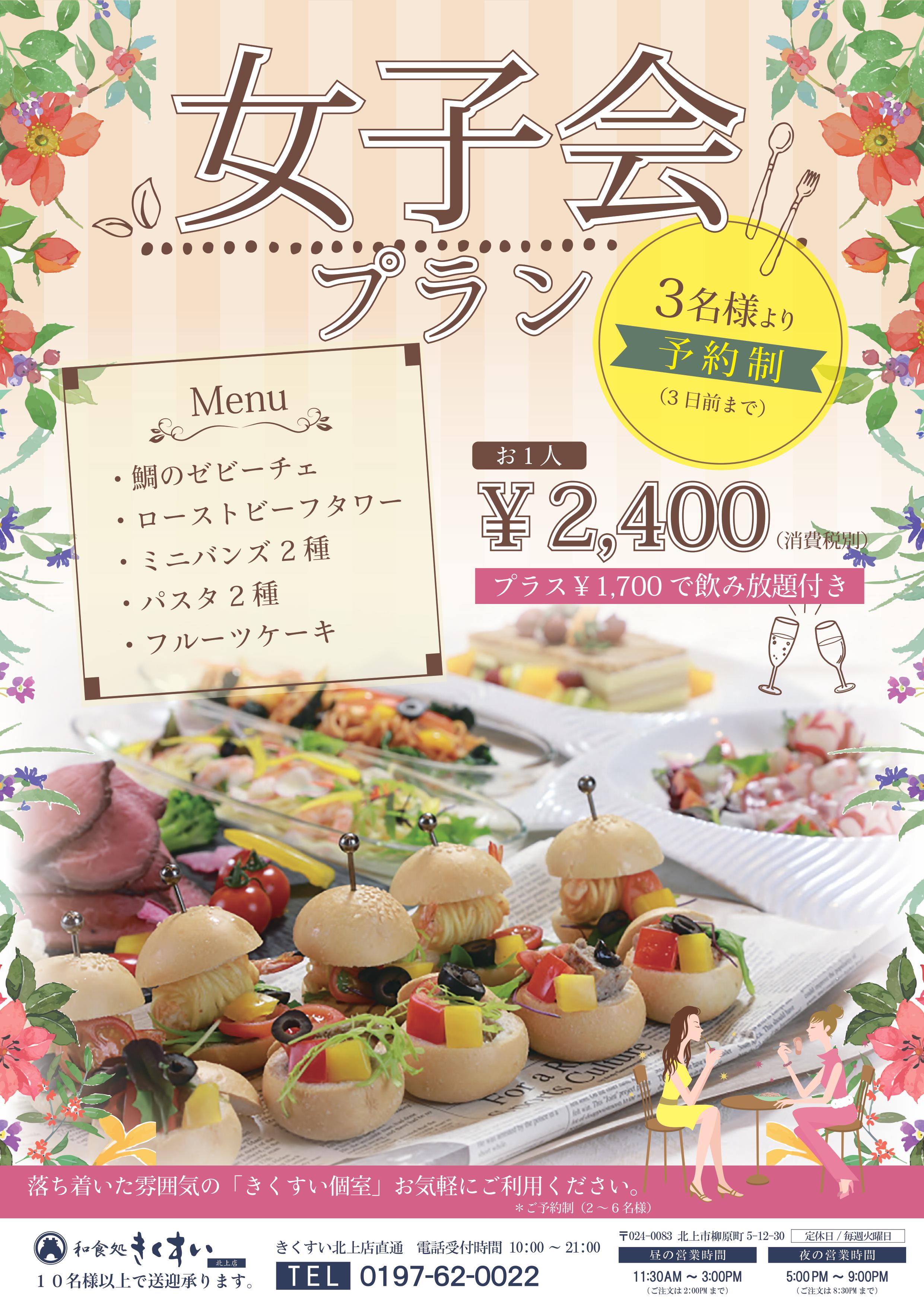 100以上 北 上市 ケーキ ディズニーシー クリスマス 混雑 100以上 北 上市 ケーキ ディズニーシー クリスマス 混雑